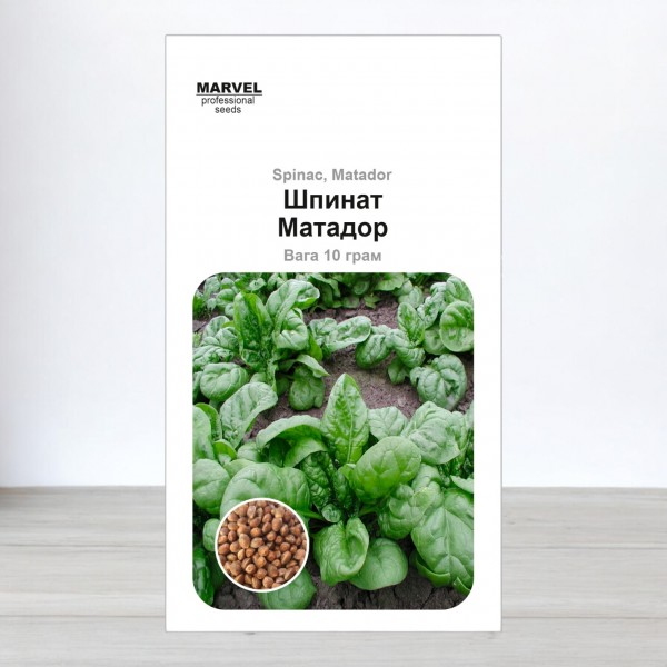 Семена шпината Матадор, 10г, Marvel